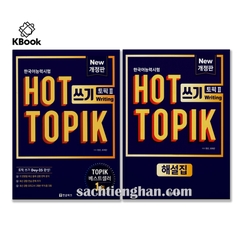 Hot Topik Viết bản mới - 핫 토픽 Hot Topik 2 쓰기