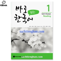 [Bản Màu] Giáo Trình Kyung Hee Reading bản mới - Tập 1 - 바로 읽은 한국어 1