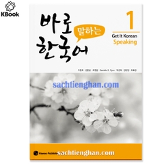 [Bản Màu] Giáo Trình Kyung Hee Speaking bản mới - Tập 1 - 바로 말하은 한국어 1