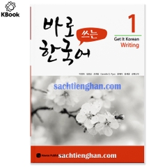 [Bản Màu] Giáo Trình Kyung Hee Writing bản mới - Tập 1 - 바로 쓰는 한국어 1