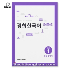 [Bản Màu] Giáo Trình Kyung Hee Cao Cấp 1 - Nghe Nói - 경희 한국어 고급 1: 듣고 말하기