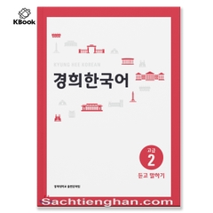 [Bản Màu] Giáo Trình Kyung Hee Cao Cấp 2 - Đọc Viết - 경희 한국어 고급 2:  읽고 쓰기