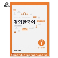 [Bản Màu] Giáo Trình Kyung Hee Sơ Cấp 1 - Nghe Nói - 경희 한국어 초급 1: 듣고 말하기