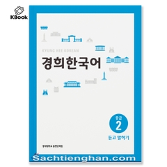 [Bản Màu] Giáo Trình Kyung Hee Trung Cấp 2 - Nghe Nói - 경희 한국어 중급 2: 듣고 말하기