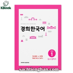 [Bản Màu] Giáo Trình Kyung Hee Trung Cấp 1 - Nghe Nói - 경희 한국어 중급 1: 듣고 말하기