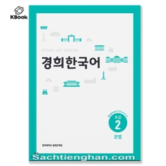 [Bản Màu] Giáo Trình Kyung Hee Sơ Cấp 2 - Ngữ Pháp - 경희 한국어 초급 2:  문법
