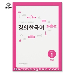[Bản Màu] Giáo Trình Kyung Hee Trung Cấp 1 - Ngữ Pháp - 경희 한국어 중급 1:  문법