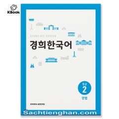 [Bản Màu] Giáo Trình Kyung Hee Trung Cấp 2 - Ngữ Pháp - 경희 한국어 중급 2:  문법