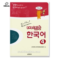 [Bản Màu] SGK Giáo trình Fun Fun Korean 4 - 재미 있는 한국어 Student Book 4