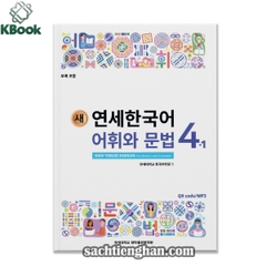 [Bản Màu] Giáo Trình Tiếng Hàn New Yonsei Korean Từ Vựng Ngữ Pháp 4-1 - 새 연세한국어 어휘와 문법 4-1