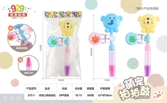 875-3  TÚI TRỐNG QUAY ĐẦU THÚ (OPP)