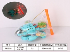 HJ628  MÁY BAY BÁNH RĂNG PIN NHẠC ĐÈN (LỒNG ĐÈN)
