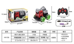 HH158  HỘP XE CỨU HỎA CÀO ĐỊA HÌNH ĐIỀU KHIỂN 7 ĐỘNG TÁC, CÓ SẠC, BÁNH ĐÈN   HH148 - HH161
