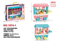 1074-1  HỘP BẾP XE ĐẨY KEM