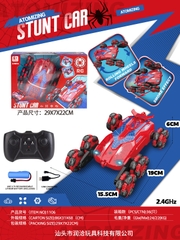 1106  HỘP XE NHỆN ĐIỀU KHIỂN 7 ĐỘNG TÁC, 6 BÁNH, CÓ SẠC