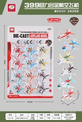 123-9S  VỈ MÁY BAY TRỚN 12C ĐỦ MẪU