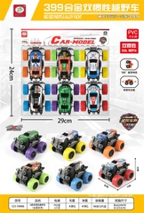 123-104A6  TÚI XE ĐỊA HÌNH TRỚN 6C ĐỦ MẪU