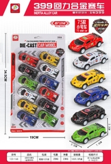 123-16S  VỈ XE HƠI TRỚN 12C ĐỦ MẪU