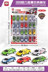 123-2Z  VỈ XE HƠI TRỚN 24C ĐỦ MẪU