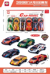 123-59A6  TÚI XE HƠI TRỚN 6C ĐỦ MẪU