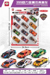 123-59S  VỈ XE HƠI TRỚN 12C ĐỦ MẪU