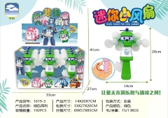 1619-3  HỘP QUẠT BÓP TAY 2 CÁNH POLI 12C