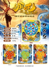 1688-11  VỈ CÂU CÁ PIN NATRA 15C