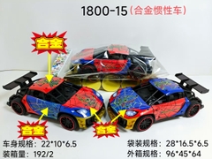 1800-15  TÚI XE HƠI CẢN SAU NHỆN TRỚN