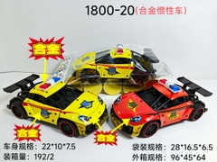 1800-20  TÚI XE HƠI CẢN SAU CẢNH SÁT TRỚN