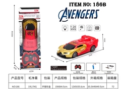 186B  HỘP XE HƠI NHỆN ĐIỀU KHIỂN 7 ĐỘNG TÁC, CÓ SẠC