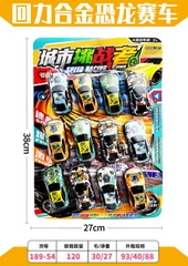 189-54  VỈ XE HƠI TRỚN 12C HOA VĂN