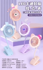 189-7  HỘP QUẠT PIN SANRIO GIÁ KẸP + SẠC USB