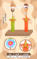 1905  TÚI CÂY QUAY PIN CHUỘT LANG NƯỚC ĐÈN (OPP)