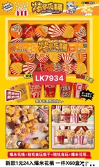 LK7934 LỐC LY MÔ HÌNH BẮP RANG BƠ 24 CÁI