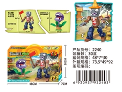 2240  HỘP LOGO RÁP ZOMBIES 502 MIẾNG