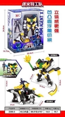 2258-3 Đồ chơi robot biến hình SH773422