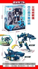 2258-4 Đồ chơi robot biến hình SH773421