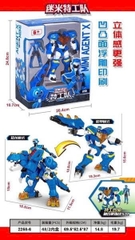 2258-6 Đồ chơi robot biến hình SH773419