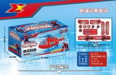 2313  HỘP MÁY BAY TRỰC THĂNG NHỆN PIN ĐÈN