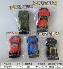 258D  TÚI XE HƠI TRỚN AVENGER 1C ĐỦ MẪU (OPP)