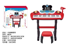 883A  HỘP ĐÀN PIANO PIN MICRO 12 CHỨC NĂNG CÓ GHẾ