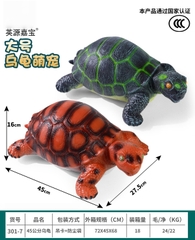 301-7  TÚI THÚ RÙA MỀM 1C