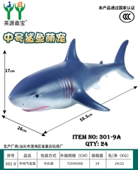 301-9A  TÚI THÚ CÁ MẬP MỀM 1C