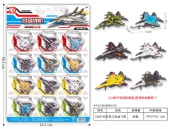 3368-40A  VỈ 12C MÁY BAY TRỚN