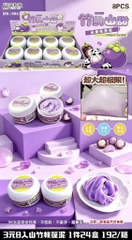 MK-984 HỘP 8 HŨ SLIME KEM MĂNG CỤT
