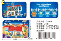 35013  HỘP LOGO RÁP NHÀ STITCH 748 MIẾNG