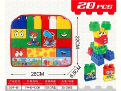 369-81  TÚI RÁP BALO