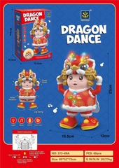 373-69A  HỘP BÉ MÚA LÂN PIN NHẠC ĐÈN NHẢY DANCING