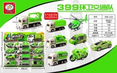 399-233  VỈ XE TRỚN 12C ĐỦ MẪU (HỐT RÁC, MOTO, TRỰC THĂNG, CẢNH SÁT)   399-