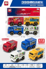 399-672A4  TÚI XE TẢI TRỚN 4C ĐỦ MẪU